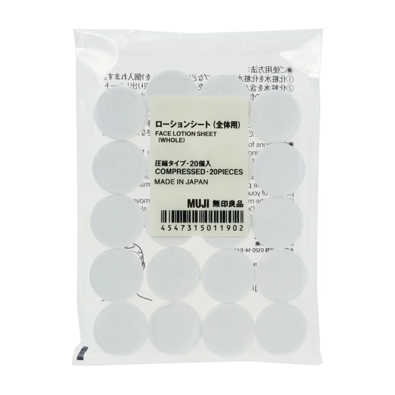 Nettoyants^Muji 20 masques compressés pour le visage