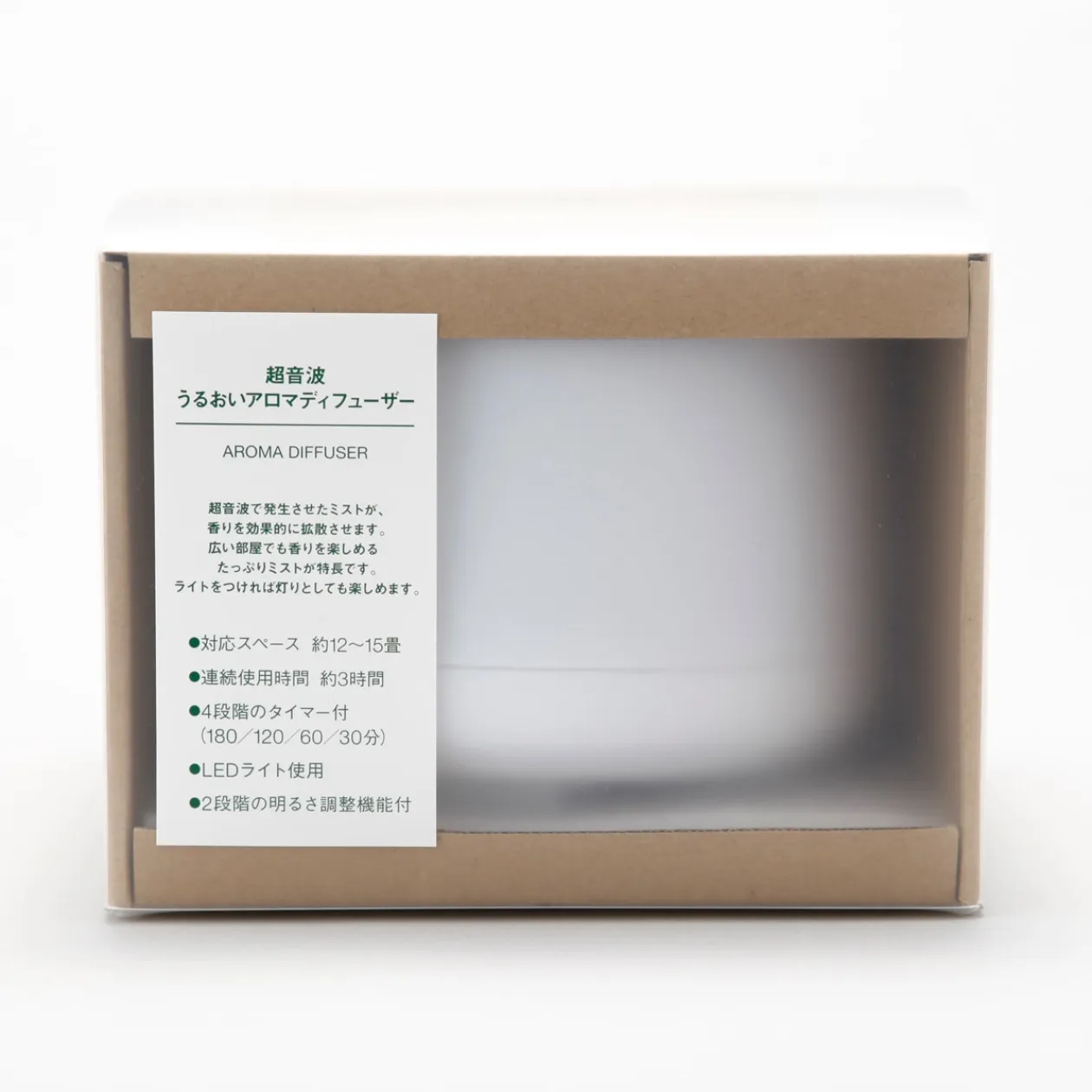 Diffuseurs Et Parfums D'Ambiance^Muji Aroma diffuseur ‐ grand modèle