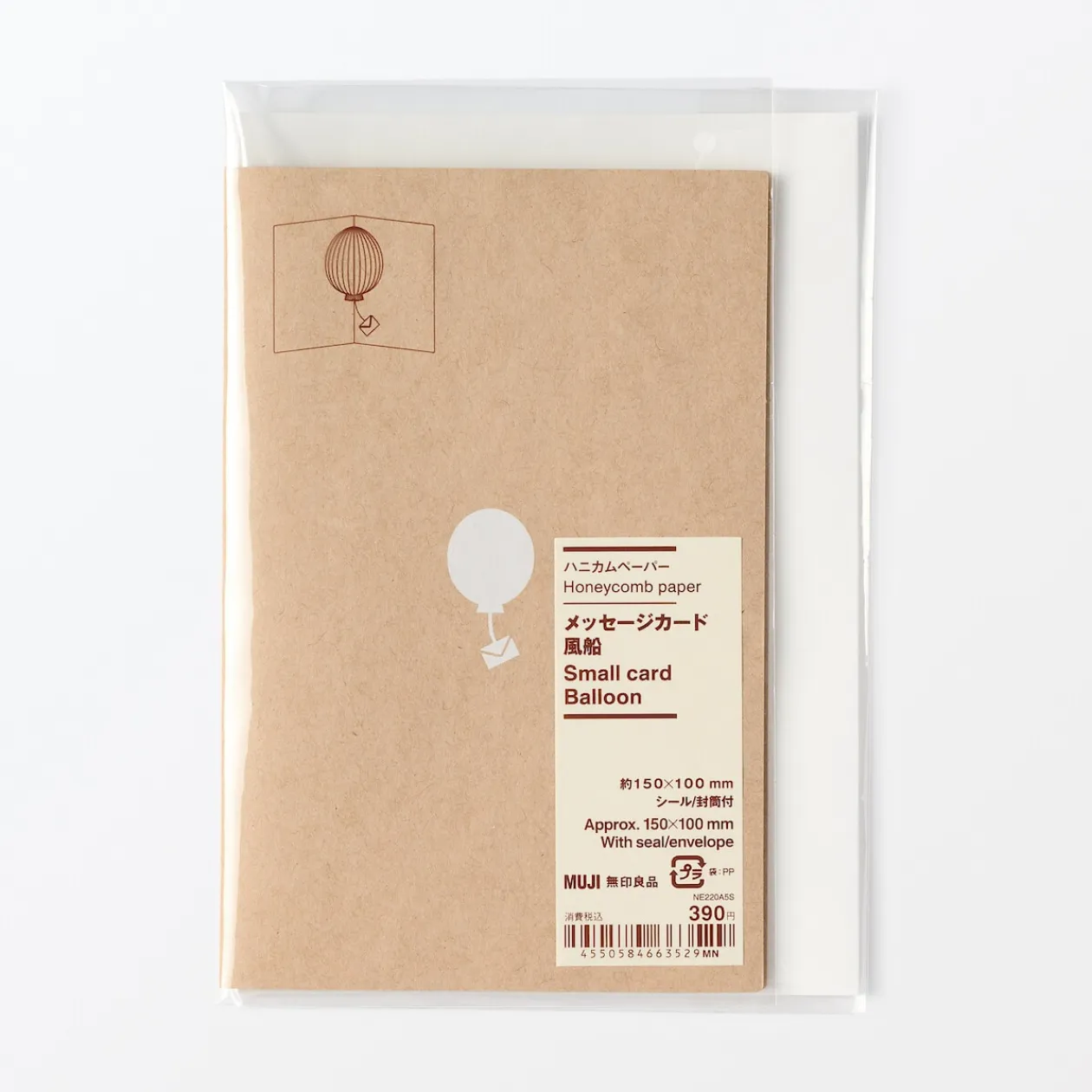 Emballages Cadeaux^Muji Carte pop-up en nid d'abeille - Ballon