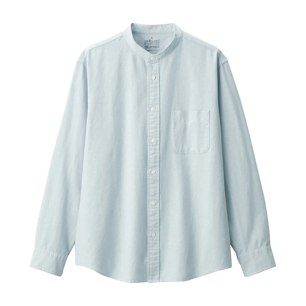Chemises^Muji Chemise en coton Oxford lavé col officier pour homme…