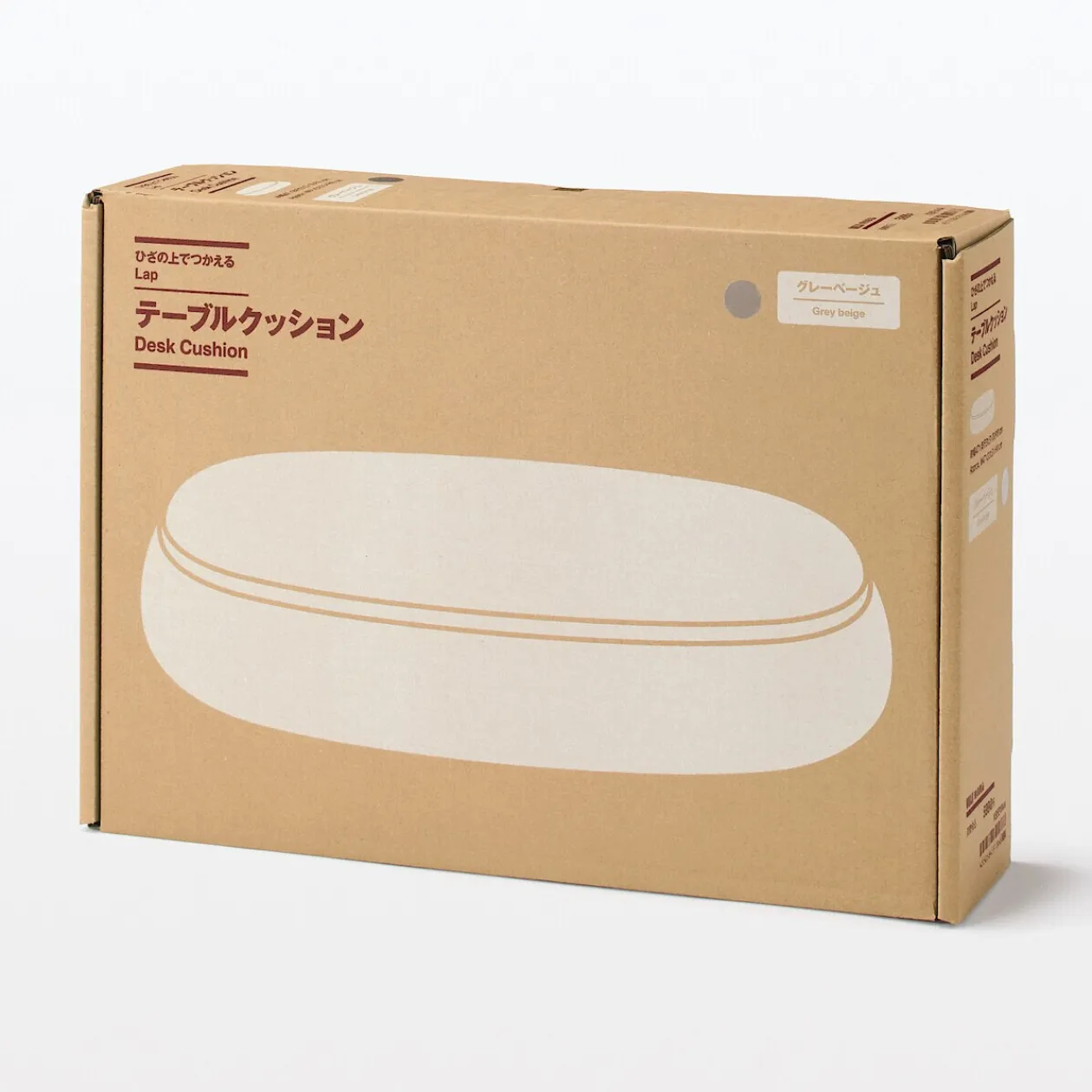 Coussins Et Plaids^Muji Coussin pour ordinateur portable avec plateau