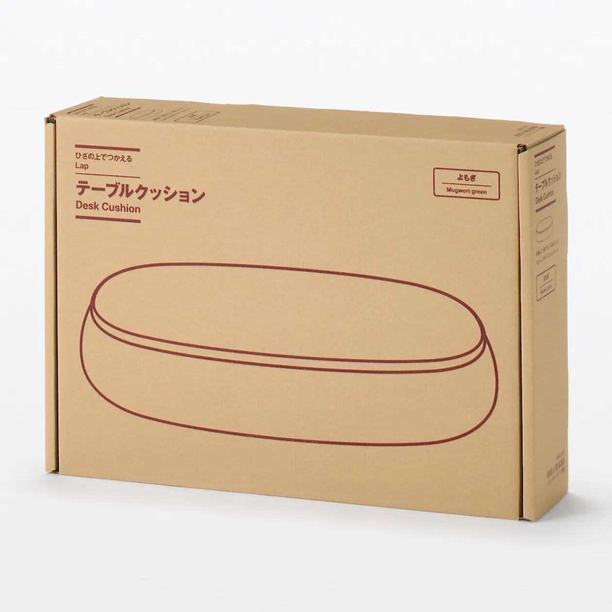 Coussins Et Plaids^Muji Coussin pour ordinateur portable avec plateau