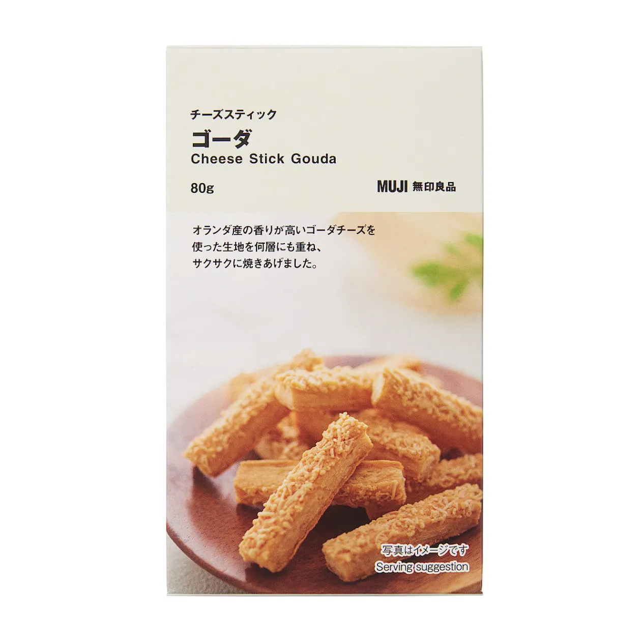 Chips, Snacks Et Fruits À Coque^Muji Craquants au fromage ‐ Gouda 80g