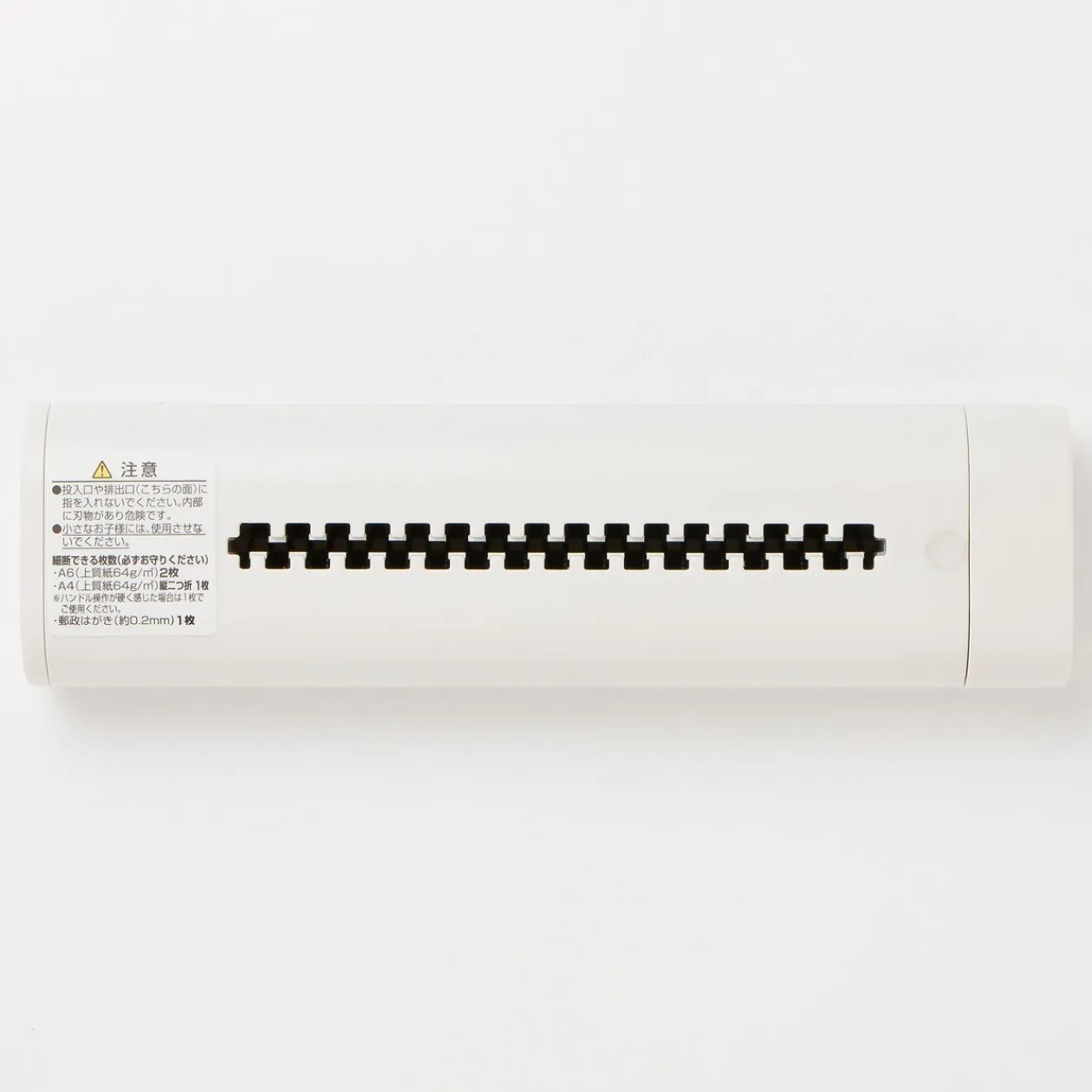 Fournitures De Bureau^Muji Destructeur de papier manuel