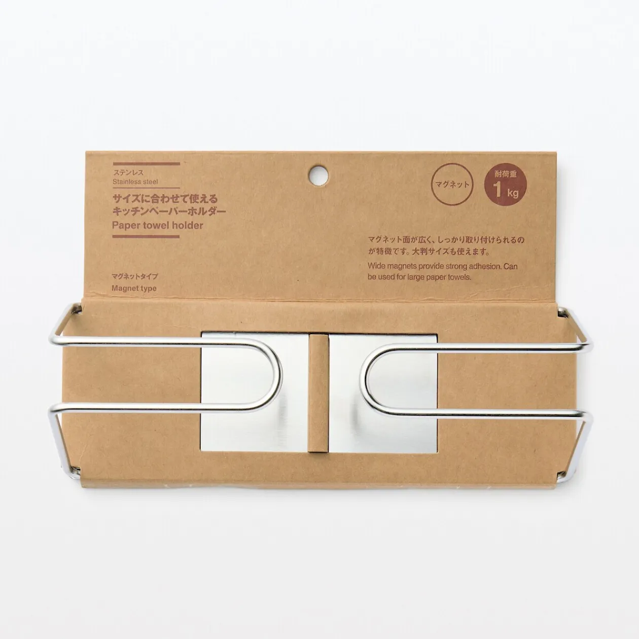 Ustensiles^Muji Dévidoir de cuisine aimanté en acier inoxydable