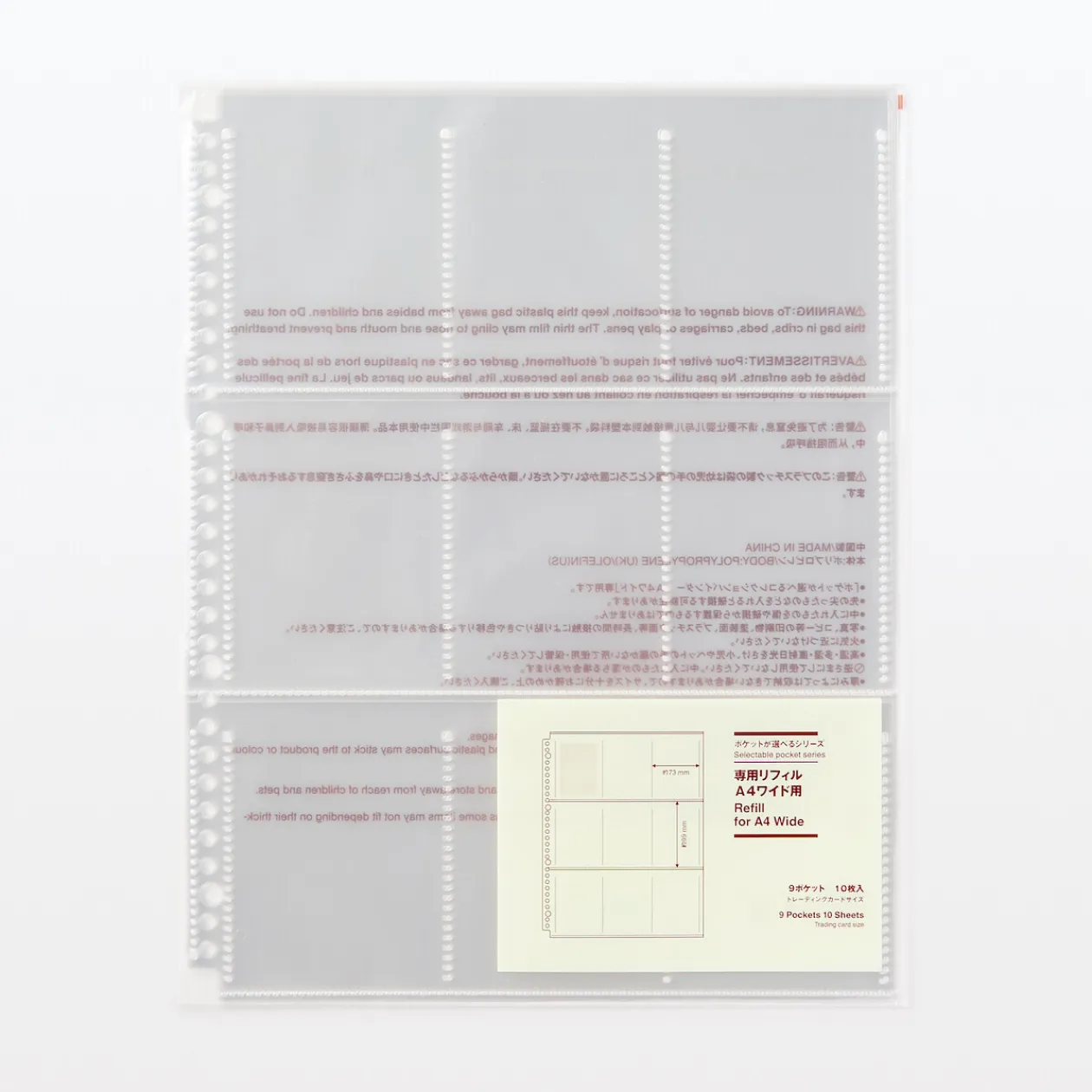 Classeurs^Muji Feuilles porte‐photo de recharge pour format A4 large ‐ 9 pochettes, format carte à collectionner