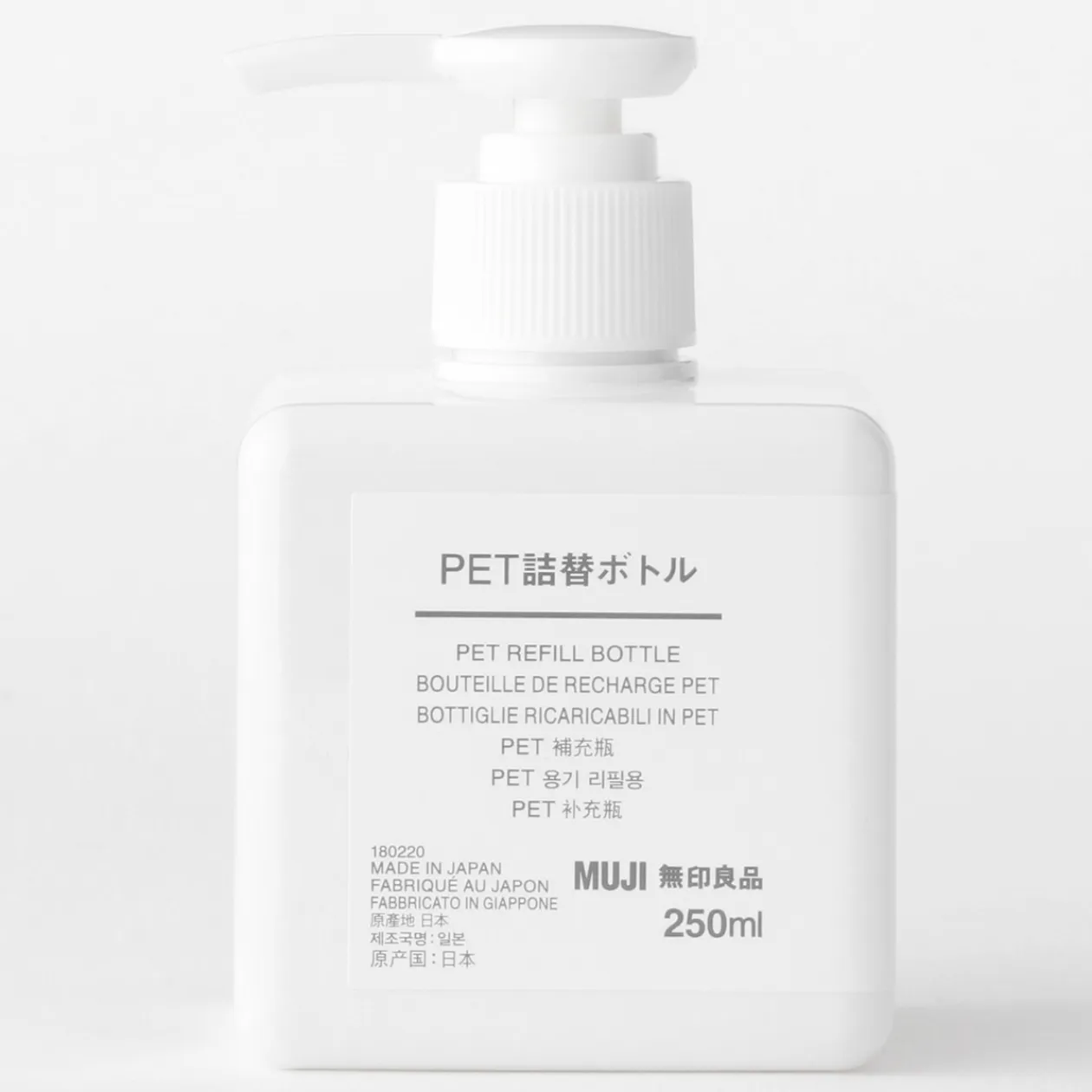 Boîtes Et Flacons Réutilisables|Flacons De Voyage Et Piluliers^Muji Flacon pompe 250 ml