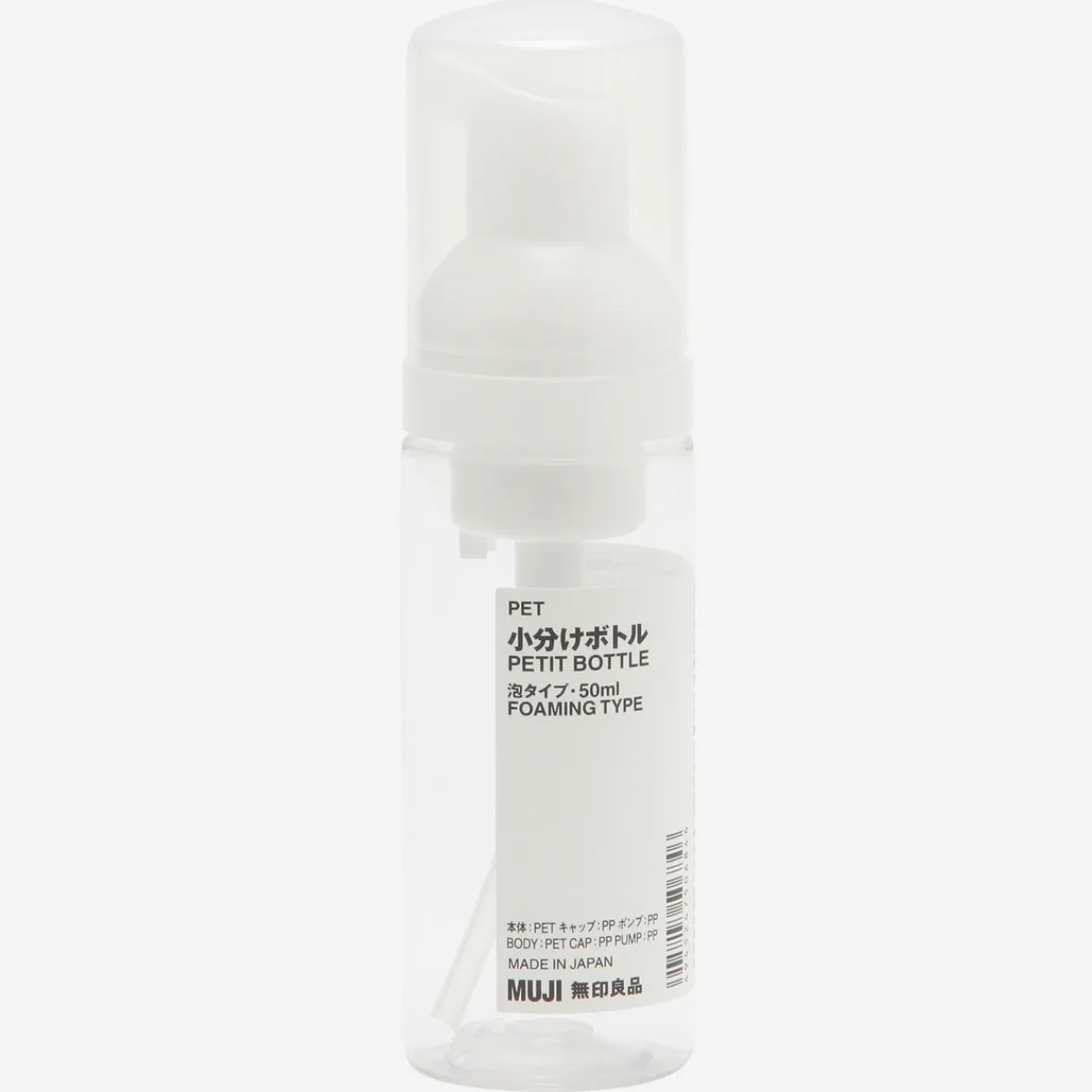 Boîtes Et Flacons Réutilisables|Flacons De Voyage Et Piluliers^Muji Flacon pompe à mousse 50 ml