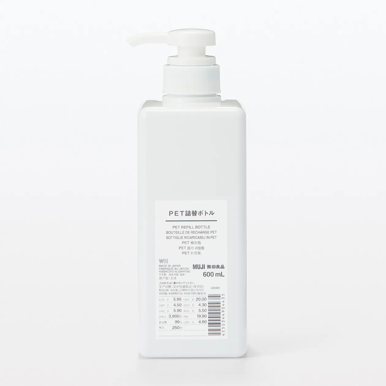 Boîtes Et Flacons Réutilisables|Flacons De Voyage Et Piluliers^Muji Flacon pompe 600ml