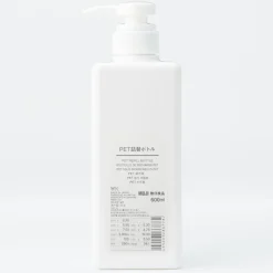 Boîtes Et Flacons Réutilisables|Flacons De Voyage Et Piluliers^Muji Flacon pompe 600ml