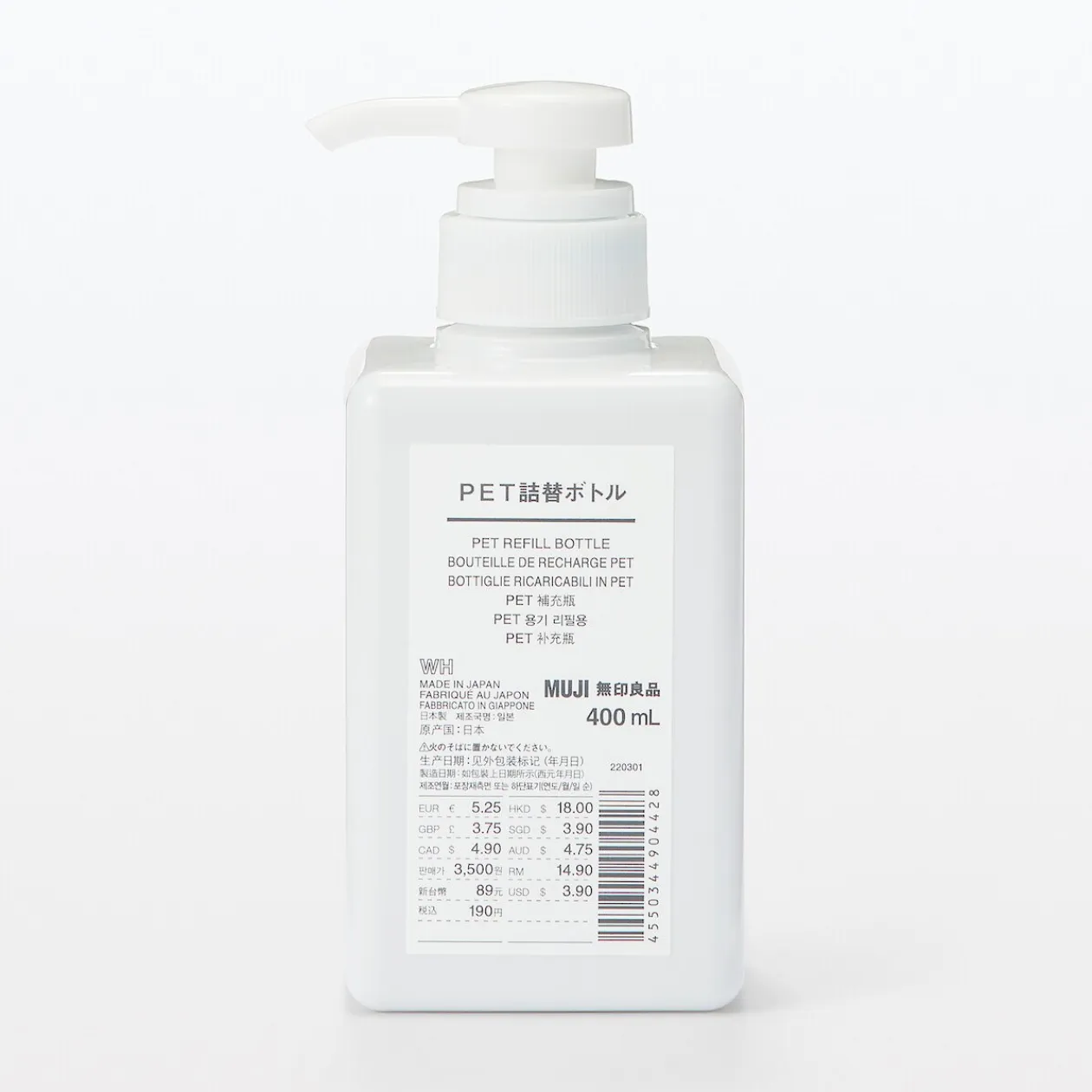 Boîtes Et Flacons Réutilisables^Muji Flacon pompe 400ml