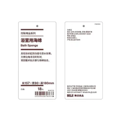 Accessoires De Salle De Bain|Nettoyage^Muji Kit de nettoyage ‐ Eponge pour baignoire