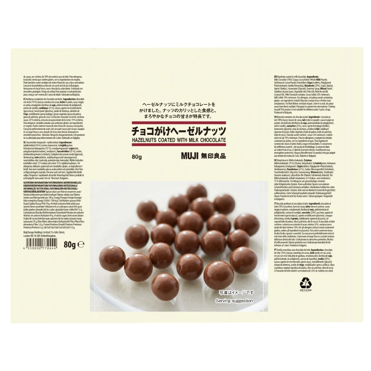 Chocolat Et Bonbons^Muji Noisettes enrobées de chocolat au lait