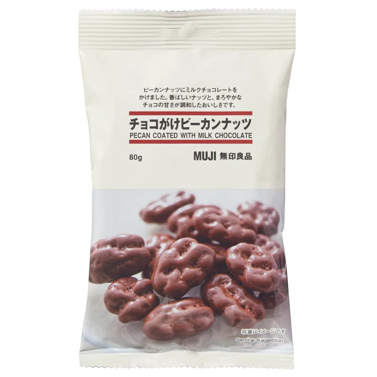 Chocolat Et Bonbons^Muji Noix de pécan enrobées de chocolat au lait