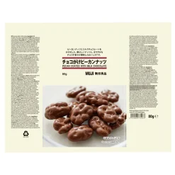 Chocolat Et Bonbons^Muji Noix de pécan enrobées de chocolat au lait
