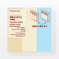 Fournitures De Bureau^Muji Notes adhésives unies carrées double