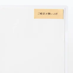 Fournitures De Bureau^Muji Notes autocollantes entièrement adhésives en papier kraft - Unies, lot de 2