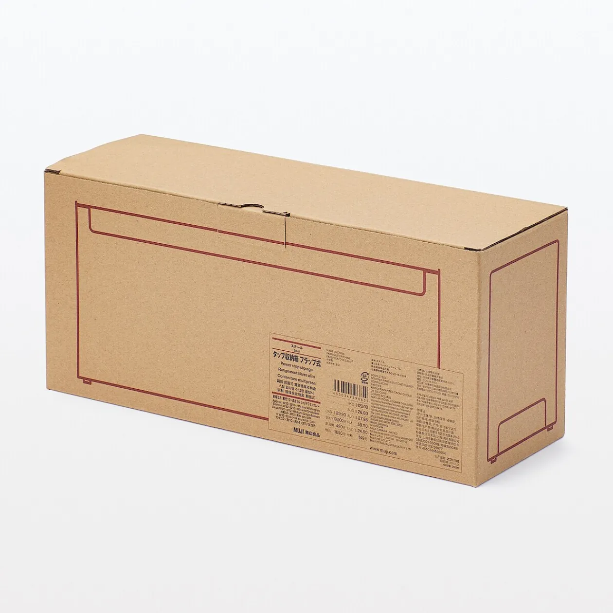 Fournitures De Bureau^Muji Organisateur de câbles en acier