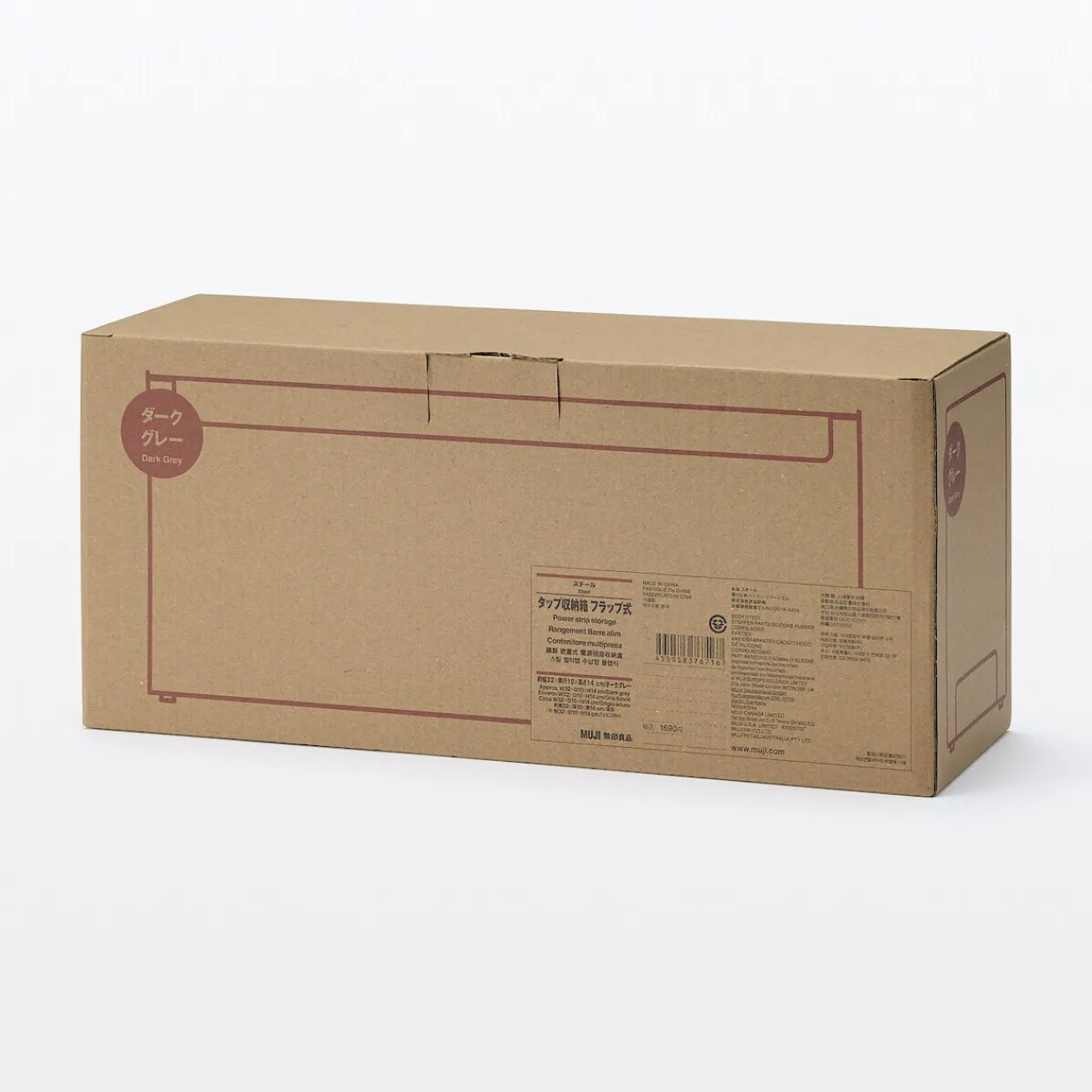 Fournitures De Bureau^Muji Organisateur de câbles en acier