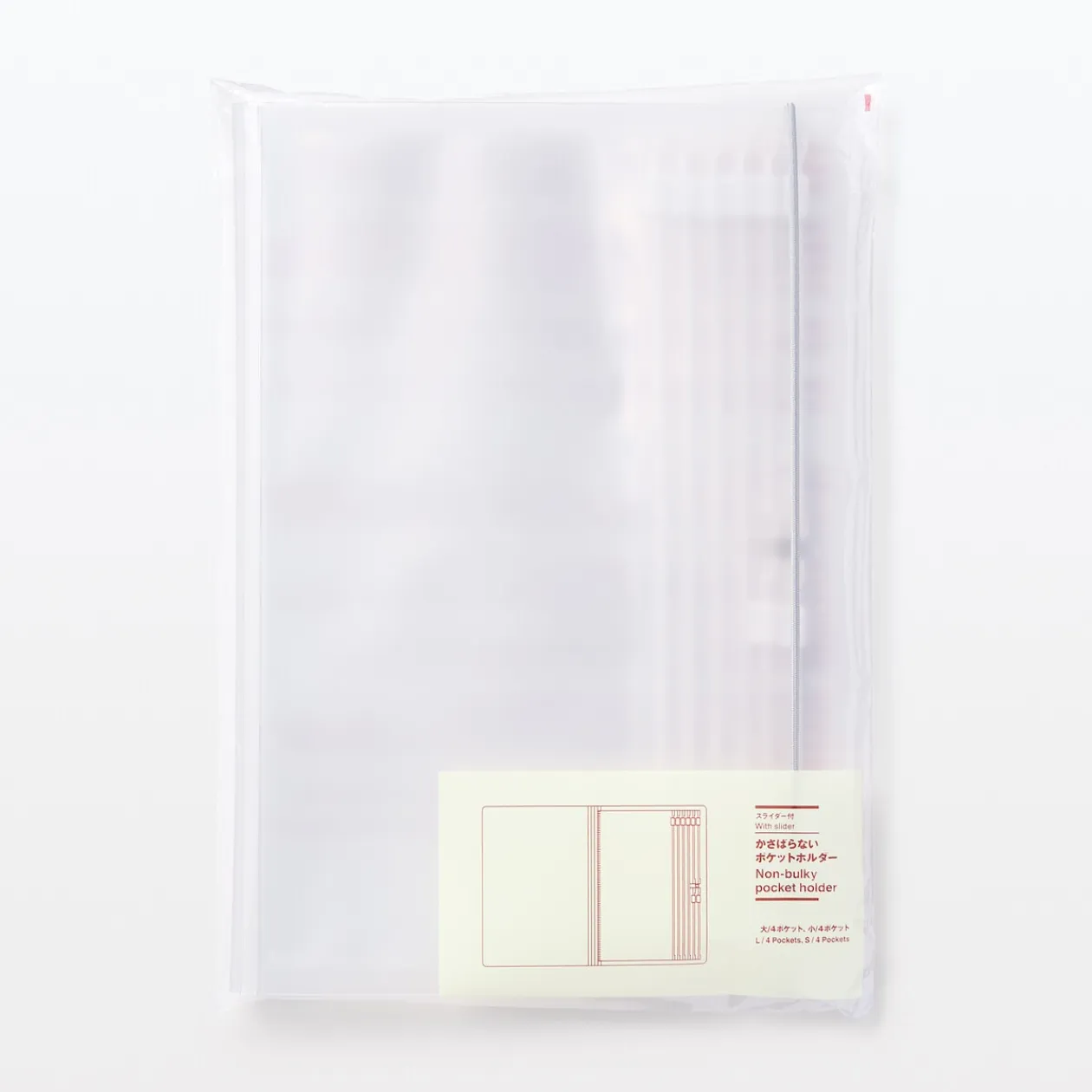 Porte‐Documents Et Dossiers^Muji Porte‐cartes de poche compact avec curseur