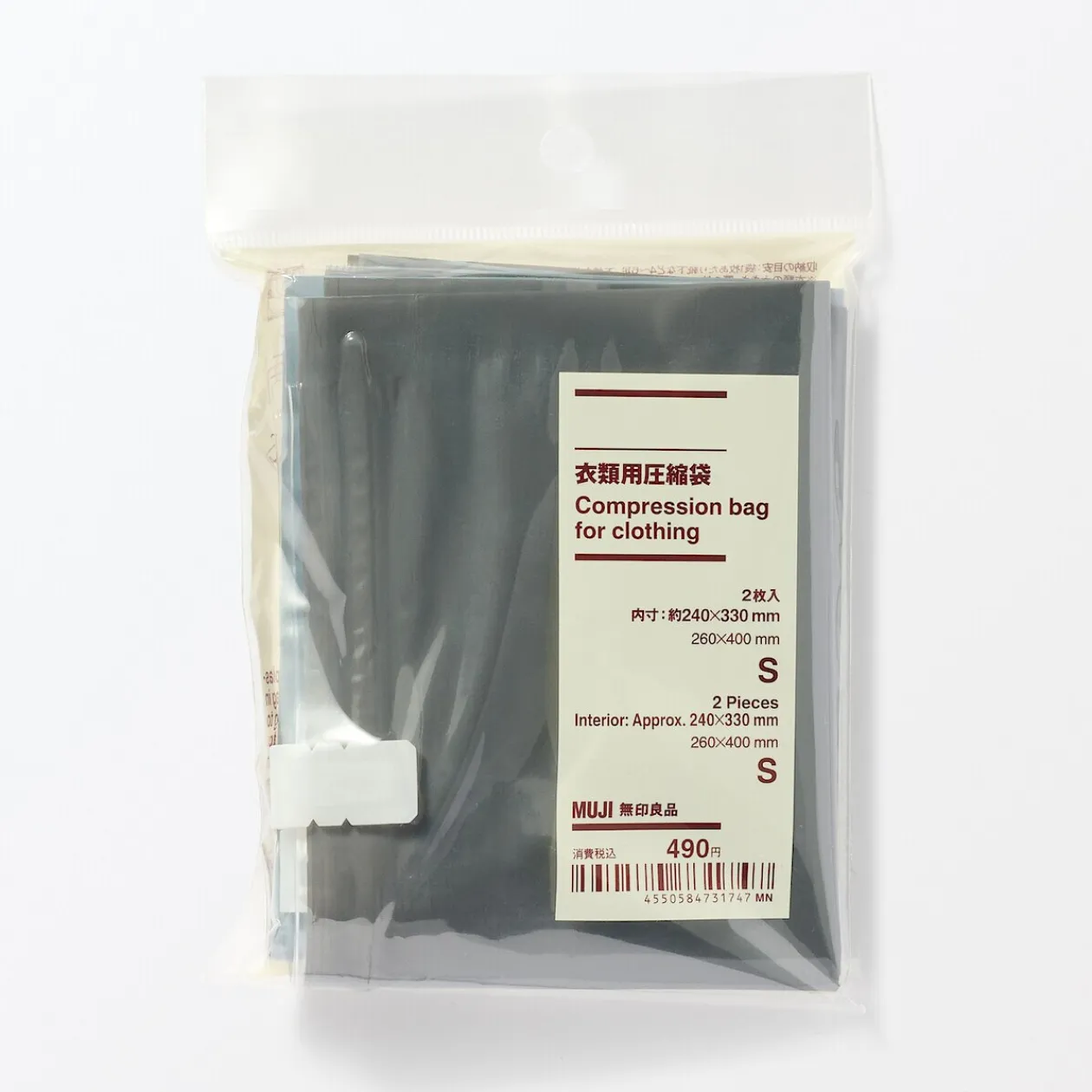 Produits D'Entretien Des Vêtements|Packing Cubes Et Accessoires De Voyage^Muji Sac de compression en PE pour vêtements ‐ petitformat, lot de 2