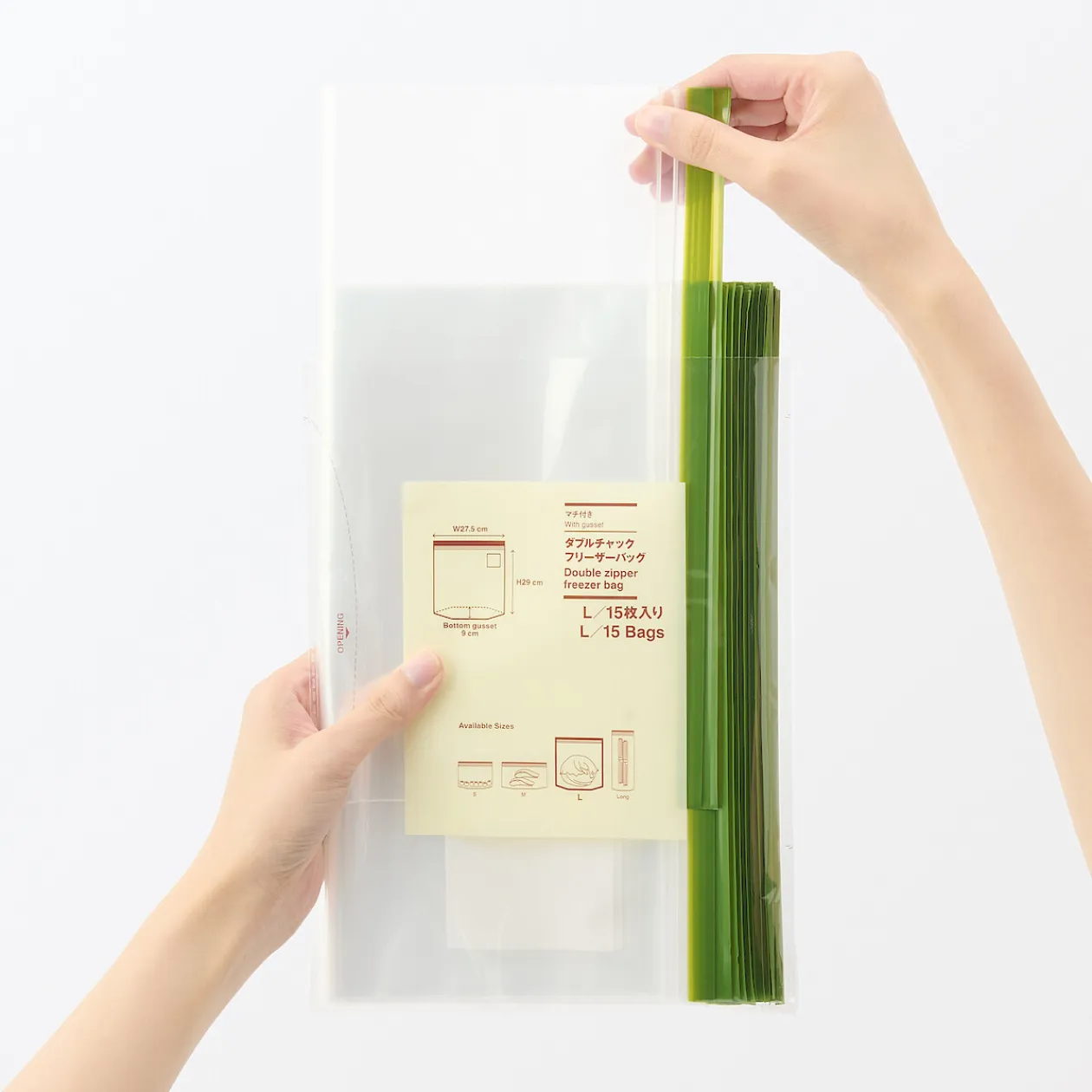 Rangements Et Conteneurs^Muji Sacs alimentaires et congélation à double fermeture - Grands formats, lot de 15