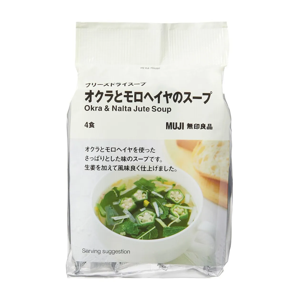 Soupes, Boîtes Et Canettes^Muji Soupe de gombo et corète (4 x 5.2g)